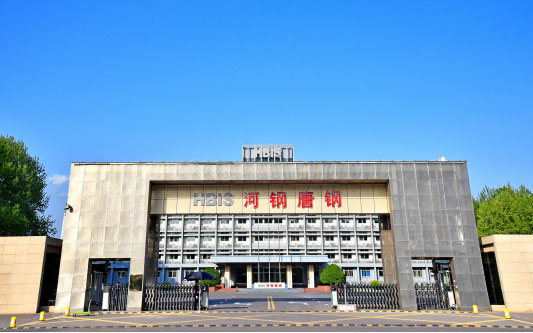 嘉禾河北唐山钢铁集团